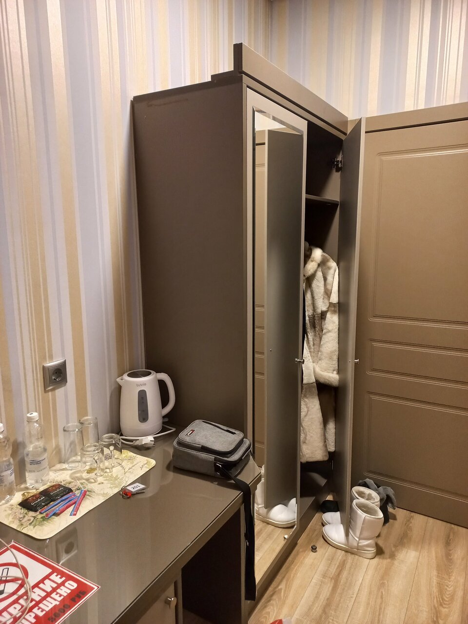 Гостиница Ка Роял Домодедово-120