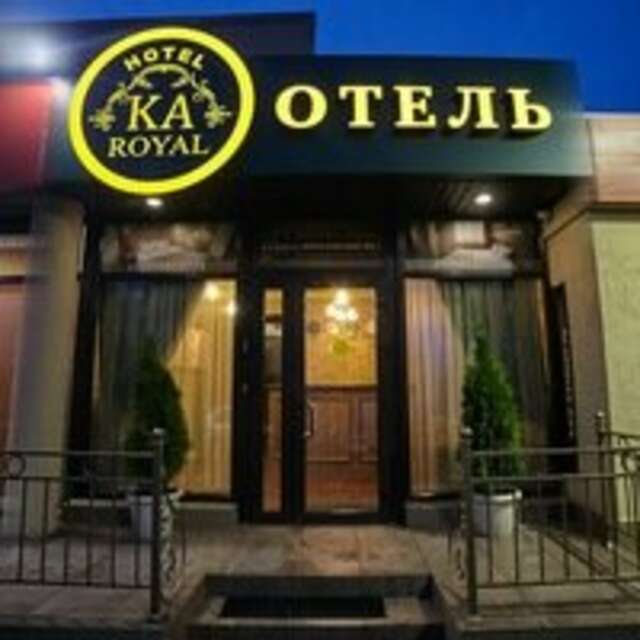 Гостиница Ка Роял Домодедово-14